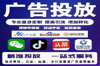 SEM竞价托管实战经验：效果提升案例